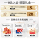 GNO进口牛初乳免疫球蛋白90片/瓶 成人儿童增强免疫力抵抗力 两瓶装
