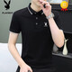 花花公子（PLAYBOY）男士新款纯 棉polo衫短袖高端休闲时尚翻领修身夏季t恤男时尚潮流 826纯棉深灰款 M 建议90-110斤