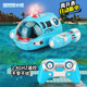 Spray Fernbedienung Motorboot Twin Propeller U -Boot Lade -Motorboot Model Kinder Sommer Badespiel Spielzeug Blue] Spray Fernbedienung Motorboot_With Lichter Standard -Einzelbatterie für 30 Minuten zum Spielen]