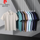 Pier Cardin Summer Seda Seda Camiseta de manga corta para polo para hombres Polo de la solapa para hombres Top de camiseta de color sólido de color sólido a media manga de alta altura 12357 Negro [Seda de seda de hielo de manga corta] 3xl
