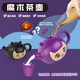 Yu Senyi Children's Magic Teapot Toys Novelty Party Toys Parent-Child Interaction Punishing Children's Magic Teapot Toys (Pearl Black Medium