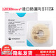 康乐保（Coloplast）可塑贴环12030/12042造口防漏环护理胶圈凹陷密封环Brava 12035(厚度2.5mm内径18mm)5个