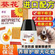 葵花养眼护眼深度滋润缓解眼部疲劳护眼眼药水模糊干涩滋润护眼滴眼液 [修护/滋润/养护]*2盒装