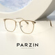 Parsons maßgeschneiderte optische Brille für Frauen Fan Chengchengs modische leichte Quadratrahmen können mit einer Brille übereinstimmen. 15838 kalte Teefarbe