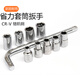 Meipai Dafei socket wrench tire wrench car repair tool box 10-piece set self-driving travel rescue tool