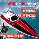 Self-operated remote control speedboat, high-speed water net puller, remote control boat, children's charging boy toy boat model, electric boat, red + free display stand + scull speed 40KM + 1 rechargeable lithium battery with 50 minutes of battery life