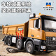 
Zhouge remote control large truck large dump truck transport truck boy dump truck model alloy engineering vehicle children electric vehicle Titan class heavy-load remote control dump truck a set of rechargeable batteries
