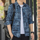 SAVC Guangdong Puning Men's Shirt Guangzhou Brand haut de giron officiel Summer Summer Ice Wire Trendy Loose Hawaiian Style 6169 Green Flag Store M 90-110Jin [Jin est égal à 0,5 kg]