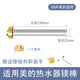 Shijing is suitable for Midea electric water heater magnesium rod 40L/50L/60L/80 liters. Magnesium rod for household water heaters. Universal sewage and descaling anode rod accessories. Special for 50L Midea water heater - magnesium rod length 250mm (brass nut). Free descaling agent + special wrench for disassembly and assembly.