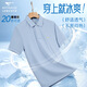 Sieben Wolf Short Sleeve T-Shirt Männer 25 Sommer Antibakteriell Cool Cool Revers Herren Polo Short T-Base T-Shirt Business Casual Herren-Kleidung 701 (Khaki) -Antibakterien-Upgrade 3xl (185) 100A
