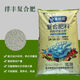 Yangfengyangfeng potassium sulfate type compound fertilizer 14-16-15 agricultural fertilizer vegetable flower fruit tree nitrogen phosphorus potassium fertilizer 50Jin Jin equal to 0.5kg sub-package