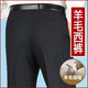 Tiger City Wolle Casual Hohose Herbst und Winter Dicke hohe Taille lose geradlinige Hosen mittleren Alters kostenlos gestreifte Herrenhosen 9207 Schwarz gestreifter Sommer dünner Stil 29 2 Fuß 2 Taille 74 cm