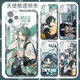 
Platinum new animation game 2D peripheral Genshin Impact angel eyes transparent mobile phone case suitable for Apple 15 Xiaomi 14 Vivo Huawei Pura70 Honor OPPO Redmi Apple Angel Eye Transparent Case K12347 iPhone 14