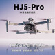 Positionnement GPS Return Drone au niveau 4k Écran Étudiant anti-co-défous Télécommande Aircraft Caméra aérienne d'entrée de gamme Quada Camera [10 km Long Range / Évitement des obstacles / Allemagne Écran de couleur Batterie unique + 1 puissance électrique [50 minutes] 3 ans Nouveau