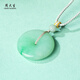 Zhou Taisheng same price 11.11 A goods jadeite safety buckle pendant for men and women floating green jade pendant for mother