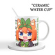 五等分的周边花嫁中野三玖四叶高颜值水 杯 动漫 xr1355-白把 精美马克杯【杯子+勺子】