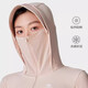 Camel (CAMEL) front shoulder slim cold white skin women's original yarn ice-sensing sun protection clothes 724BZ0L0009 Camellia pollen XXL