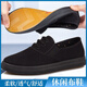 Changxiang Huili's new one-foot black casual shoes men's single shoes comfortable breathable canvas shoes lightweight old Beijing cloth shoes work shoes 3520 national trend black 38