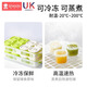 Xin'an Dai complementary food frozen grid baby complementary food box separates and separates meat paste soup baby silicone supplementary food mold Xueyanbai 50ml*4 [can be frozen/steamed (free tray)]
