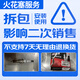 PAI ROEWE 350/360PLUS/550/I5/RX3/Cheethao CS6/Wuling Light Double Iridium Buje Buje 9901