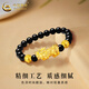 CHINA GOLD 18K Gold Bracelet Men's Lucky Pixiu Six-Word Mantra Bracelet Valentine's Day Birthday Gift for Boyfriend and Lover 18K Pixiu Money Bead Bracelet Six-Character Mantra
