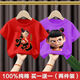 Disney (Disney) pure cotton Nezha children 2025 new short-sleeved T-shirts for boys and girls baby loose tops cartoon bottoming shirt summer t pure cotton short-sleeved red + purple (C724+C730) 130 size 7~8 years old 120-130cm