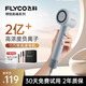 POREE Feike POREE high-speed hair dryer household negative ion hair care high wind quick-drying hair dryer birthday gift Feike POREE PH1652 high-speed hair dryer space gray
