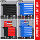 Huili's enhanced drawer-type tool cart tool box workshop tool cabinet repair trolley parts cabinet trolley blue 5 pumps