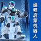 山头林村智能遥控机器人会唱歌编程科技感应早教男孩儿童玩具生日礼物 送礼彩盒经典版-黑27大功能+机 官方标配