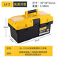 Deli Hardware Tool Box Storage Box Set Car Repair Tool Electrician Home Portable Large Industrial Grade Empty Box 12-inch Reinforced Plastic Tool Box + Parts Box