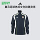 Adidas Little Plum Adidas Adidas Real Madrid Football Sports Culture Culture Juper Jupet Buctdent Взрослые мужчины JF2575 NAVY JF2575 L 155-170JIN [JIN равен 0,5 кг]
