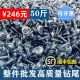 仓储优惠国标华司大扁头钻尾丝十字大平头自攻自钻量大优惠M4.8 华司4.8*38顺丰50斤约6625个送