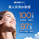 Aislamiento de protector solar Isdin 30ml*3 SPF50 Piel sensible facial importada para hombres y regalo de entrenamiento militar al aire libre de hombres
