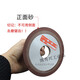
Single beveled diamond grinding wheel blade grinding saw blade grinding wheel alloy steel grinding sheet tungsten steel woodworking carpentry grinding sheet single beveled 12532 inner hole 8 thickness