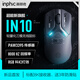 INPHIC IN10 wireless gaming mouse wired Bluetooth three-mode PAW3395 e-sports lightweight 60g/26000DPI/8K return rate/100 million times micro-movement CSGO Delta 3395+standard 8k+lightweight 60g small and medium-sized hands IN10 black