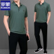 罗蒙（ROMON）爸爸夏装套装父亲夏季冰丝短袖t恤中老年休闲运动服套装男士速干 756海蓝【短袖+长裤】 2XL