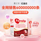 意之宝补铁剂红皇后育血粉贫血补血女性孕妇哺乳期 活性叶酸 30袋/盒