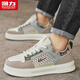 Chaussures guerrières Chaussures pour hommes polyvalents pour hommes Chaussures de sport décontractées l699c blanc / marron clair / brun 41