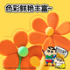 
Deli Crayon Shin-shiba 12-color barrel ultra-light clay children's toys birthday gift plasticine color clay clay