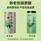 
Taishoutang Sanqi powder 250g Tianqi powder 3t powder Yunnan Wenshan produces 37 pure fine powder for nourishing gifts for the elderly and elders