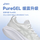 亚瑟士【Nimbus27】女款丨PureGEL缓震胶舒适透气耐磨回弹马拉松跑步鞋 1012B753-100 37.5