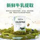Naturies新西兰牛初乳粉奈氏力斯乳铁清免疫球蛋白提高增强免疫力成人儿童 2瓶装