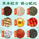 
Beijing Tongrentang Qingqianliu Corn Scarf and Mulberry Leaf Tea can be used with Pueraria root blood frosting and fat-pressing medicine uric acid chrysanthemum health tea soaked in water 3 boxes* Super value pack