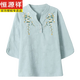 恒源祥母亲节妈妈夏装棉麻套装国风绣花短袖T恤中老年女装新中式两件套 9903绿色 XL 建议80-110斤