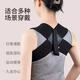 Back-back Home Guanjun Open épaule STRAP BEAUTÉE Pour améliorer le dos ouvert de l'épaule ouverte Artefact spécial Belt Special for Men and Women Portable Black 2xl