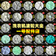 Fenglong adapté à la machine à laver Rongsheng Pulsator 80-15275-65270-252 / 652 Pulator PVC ordinaire en PVC (pas de vis)