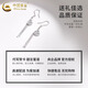 China Gold (CHINA GOLD) PT950 platinum tassel ear hooks for women, high-end, light luxury, niche platinum gourd ear hooks, birthday gifts for girlfriends PT950 platinum gourd tassel ear hooks, about 4.4g