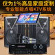 TEMEISHENG 特美声TK912KTV家庭音响组合套装专业效果器功放智能点唱KTV系统语音点歌ktv音响套装ktv音响家用 TK912套装+美声话筒+2T点歌机