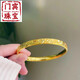 Menbin Chinese Valentine's Day gift quality 18k gold crushed ice bracelet crushed ice Au750 solid flashing crushed gold female K AU750 18k gold bracelet 57mm