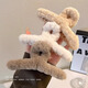 Plush grab clip, high-end autumn and winter hair clip for girls, sand shark clip on the back of the head, multiple hair clips, hair clip headwear, plush light coffee